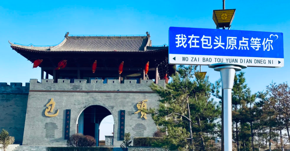 最美黄金季 畅游内蒙古 | 藏不住了！包头乡村潮玩线，露营、咖啡、艺术市集一站式打卡