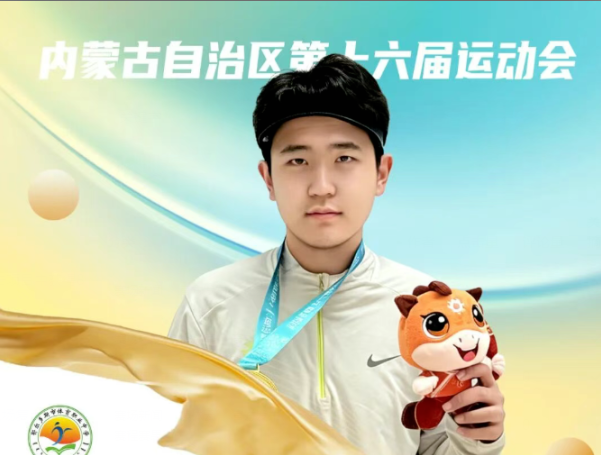 鄂尔多斯市体育职业中学健儿在内蒙古自治区第十六届运动会射击项目中获得8金9银7铜