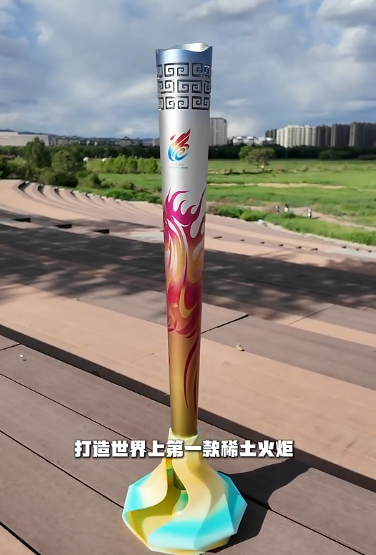 7月1日全球首款“稀土火炬“将完成圣火采集，正式点燃，开启包头全域传递，敬请期待!
