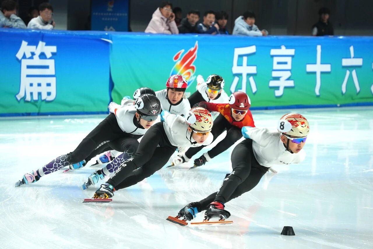 驰骋冰道 逐梦争先！自治区十六运短道速滑项目在呼伦贝尔开赛