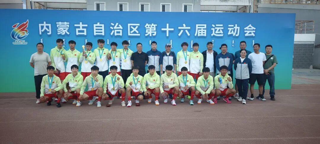 呼伦贝尔市包揽自治区十六运曲棍球甲乙组全部金牌