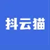 抖云猫