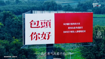 来包头，是净化！这么美的包头，快来看看吧！