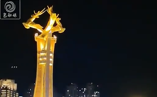 包头一宫环岛"三鹿腾飞"雕塑夜景新装360度环形大屏!这也太出片了