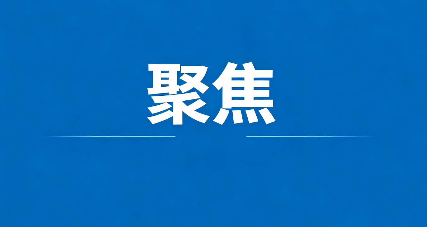 一城焕新迎盛会 十六运点亮包头新风貌