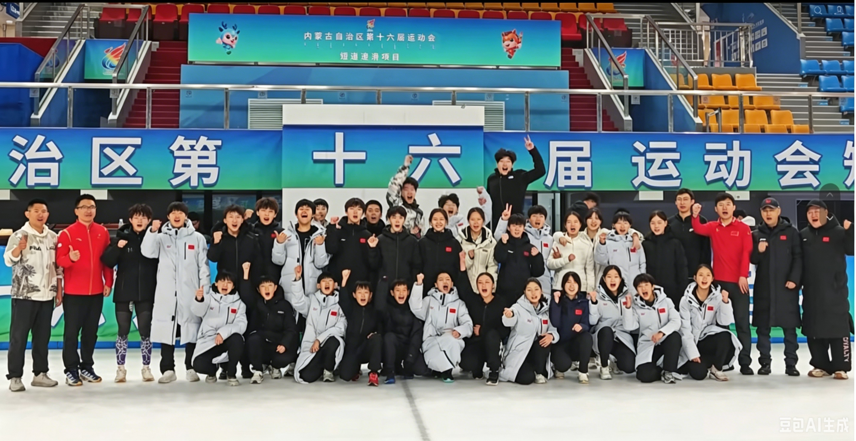 祝贺!5月20日，自治区第十六届运动会短道速滑项目赛事落幕，呼伦贝尔队斩获18个项目中的10枚金牌。